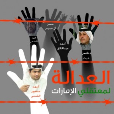 سیاست‌های دبی برای مقابله با اخوانی‌های امارات