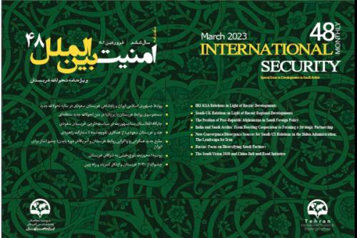International security monthly--Special Edition 48 – Developments in Saudi Arabia  March 2023- 