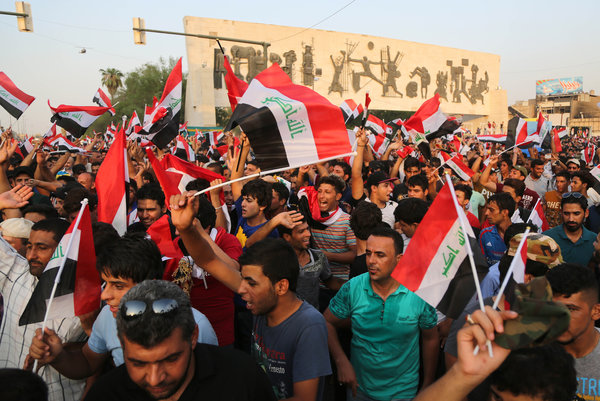 اعتراضات ضد دولتی در عراق؛