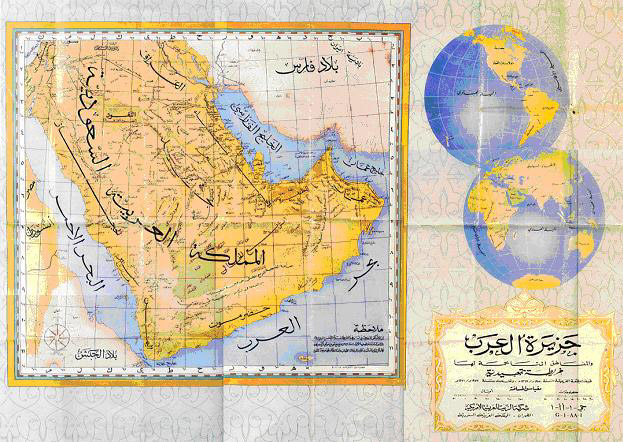 مستندات حقوقى و تاریخی ایران براى حاکمیت بر جزایر ابوموسى، تنب بزرگ و تنب کوچک