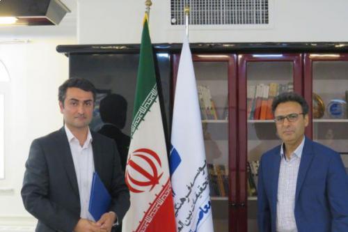 موسسه ابرار معاصر تهران و انجمن ایرانی روابط بین‌الملل