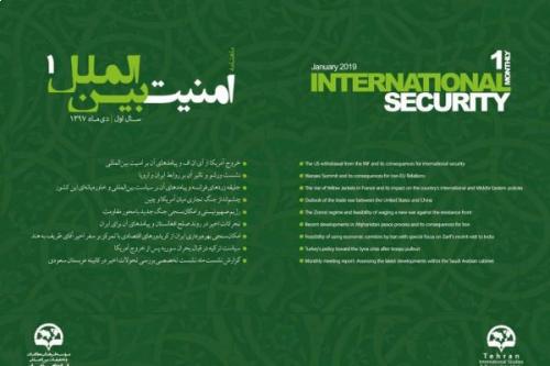 International security monthly - 1