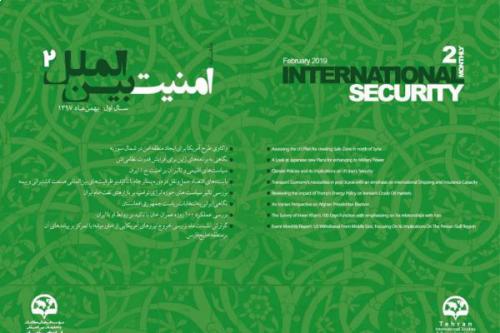 International security monthly - 2