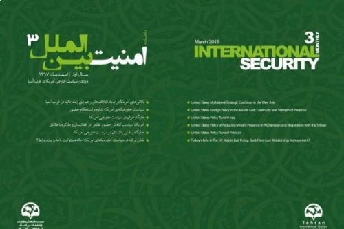 International security monthly - 3