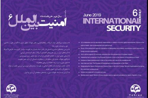 International security monthly - 6