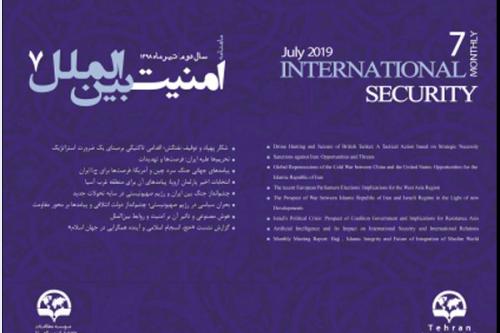 International security monthly - 7