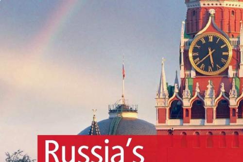  «دیپلماسی عمومی روسیه: تکامل و عمل»