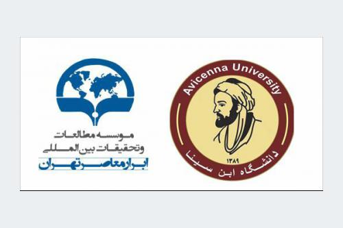 اهدای کتاب به دانشگاه ابن‌سینا افغانستان