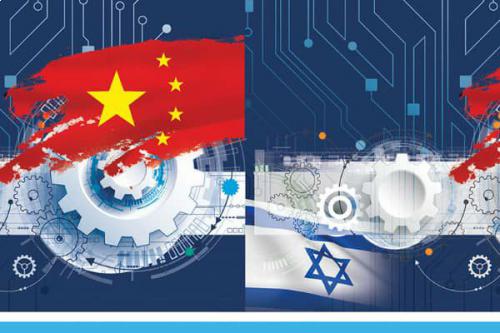 پیامدهای امنیتی سرمایه گذاری چین در حوزه فناوری و زیرساخت رژیم صهیونیستی