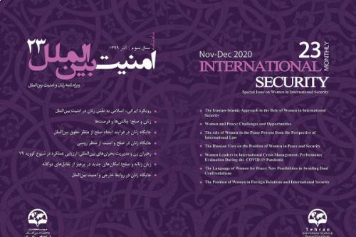 International security monthly - 23