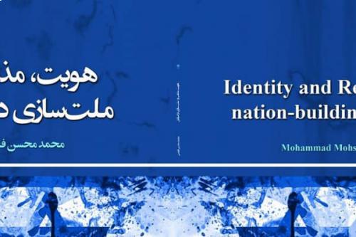 Identity and Religion and Nation-building in Israel