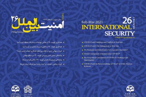 International security monthly - 26
