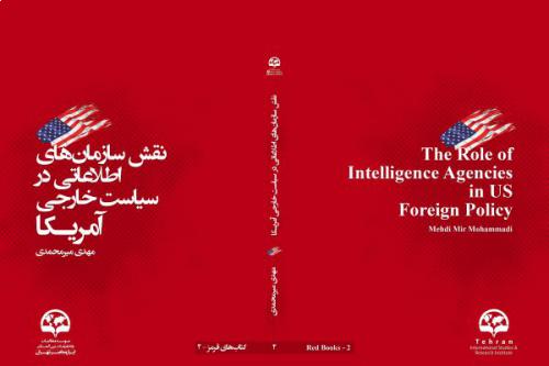 The Role of Intelligence Agencies in US Foreign Policy