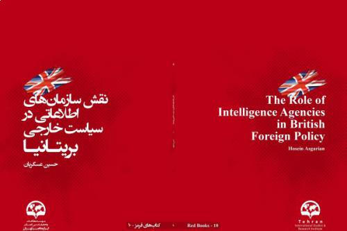 The Role of Intelligence Agencies in British Foreign Policy