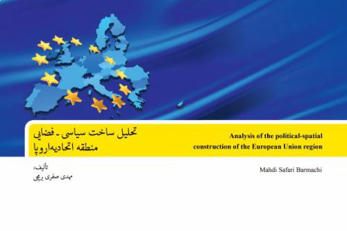 Analysis of the political--spatial construction of the European Union region