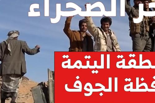 العدوان لن يكسر عزيمة اليمنيين أو ينال من إرادتهم 