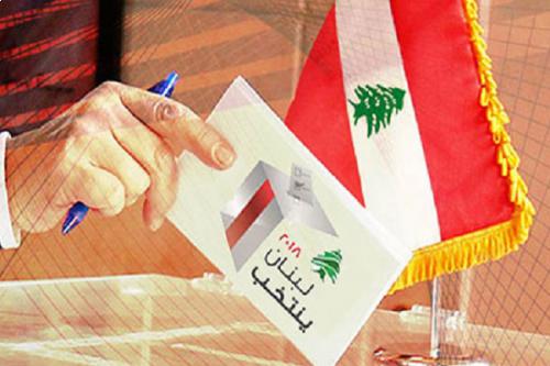 سيناريو ما بعد الانتخابات النيابية في لبنان
