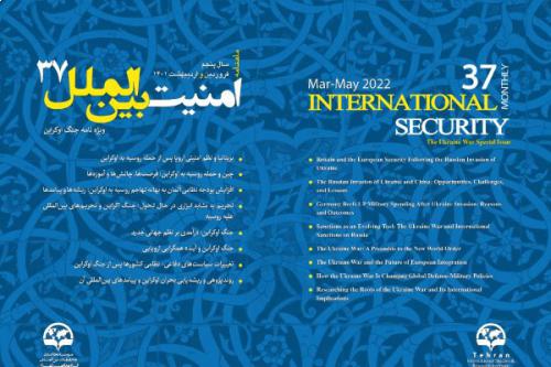 International security monthly - 37