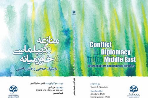 Conflict in Diplomacy in the Middle East