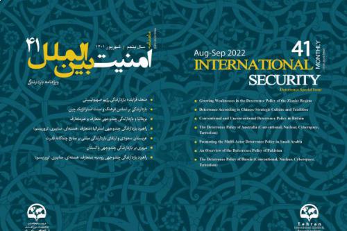 International security monthly - 41