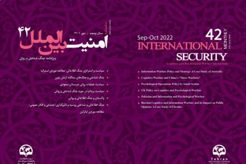 International security monthly - 42