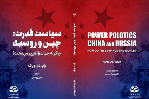 Power and politics: China and Russia
