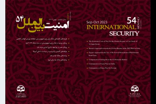 ماهنامه امنیت بین الملل شماره 54