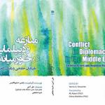 Conflict in Diplomacy in the Middle East