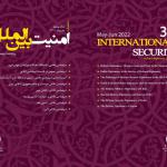 International security monthly - 38