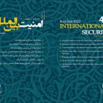 International security monthly - 41
