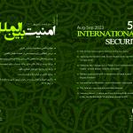 ماهنامه امنیت بین الملل شماره 53