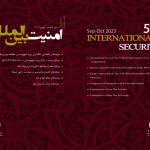 ماهنامه امنیت بین الملل شماره 54