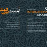 ماهنامه امنیت بین الملل شماره 55