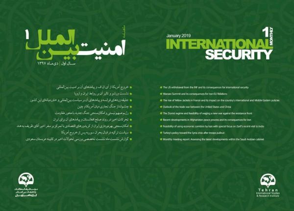 International security monthly - 1