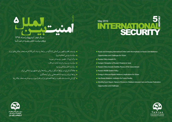 International security monthly - 5