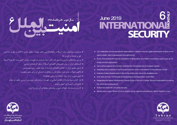 International security monthly - 6