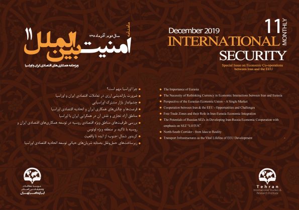 International security monthly - 11