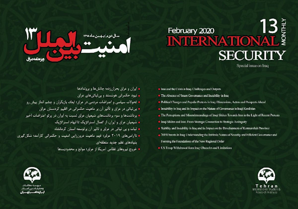 International security monthly - 13