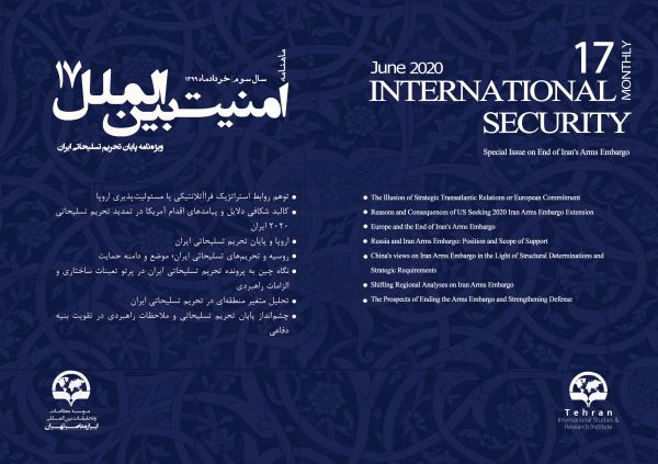 International security monthly - 17