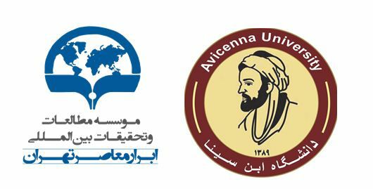اهدای کتاب به دانشگاه ابن‌سینا افغانستان