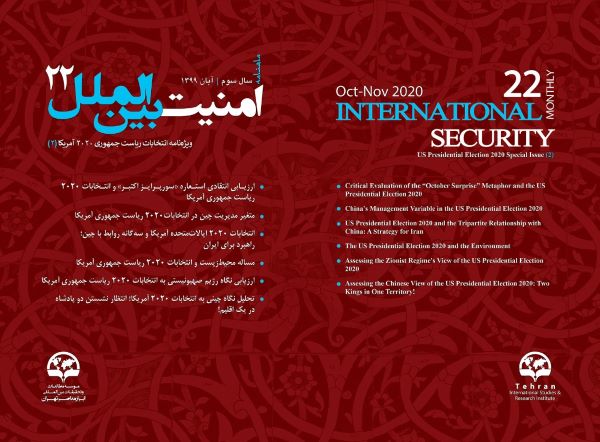 International security monthly - 22