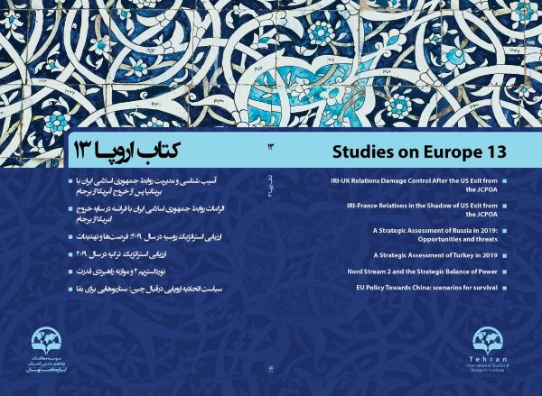 Studies on Europe 13