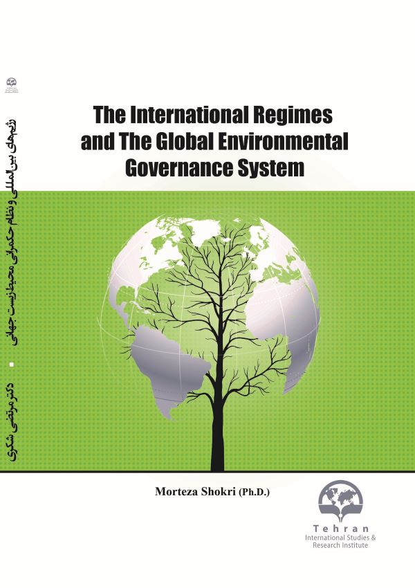 The International Regimes and The Global Environmental Governance System
