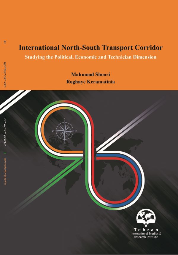 International North-south Transport Corridor