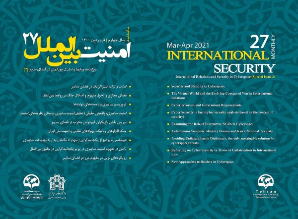 International security monthly - 27