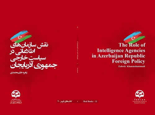 The Role of Intelligence Agencies in Azerbaijan Republic Foreign Policy