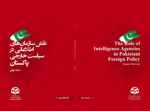 The Role of Intelligence Agencies in Pakistani Foreign Policy