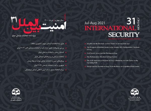 International security monthly - 31