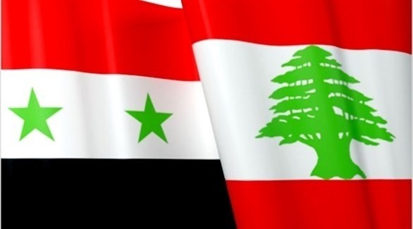 سوريا ولبنان والمحيط الإقليمي وتداعيات السياسة الخاطئة.  