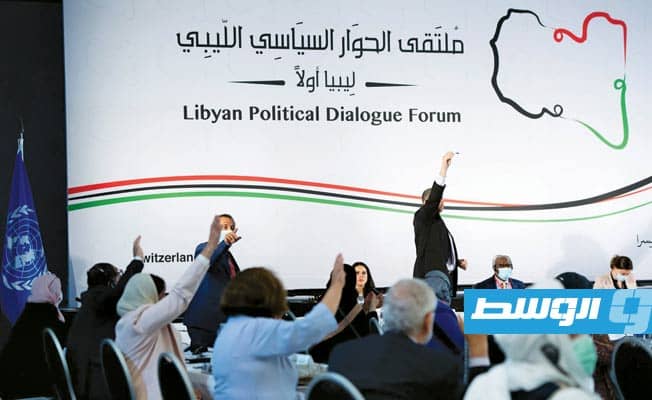 هل تنهي الانتخابات الأزمة الليبية ؟!